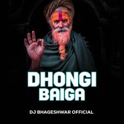 Dhongi Baiga-ChwIXhgDfwI