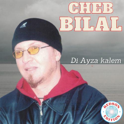 Di Ayza Kalem