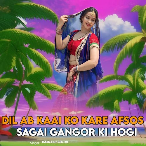 Dil Ab Kaai Ko Kare Afsos Sagai Gangor Ki Hogi