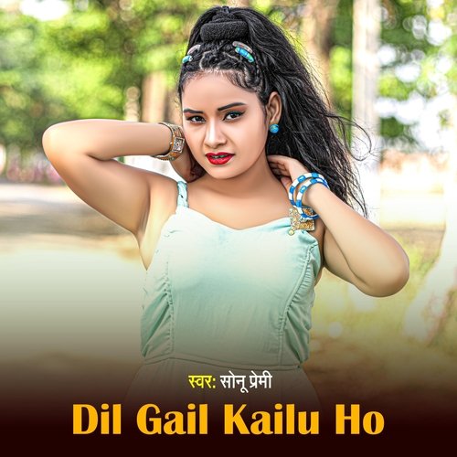 Dil Gail Kailu Ho