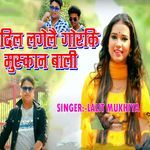 Dil Lagelai Goraki Muskan Bali