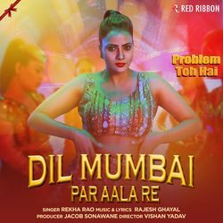 Dil Mumbai Par Aala Re (From &quot;Problem Toh Hai&quot;)-AVsMQD1,c14