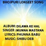 Dilwa Ke Hal (From "Dilawa Ke Hal")