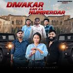 Diwakar Gam Ka Numberdar (Feat. Rahul Diwakar) artwork