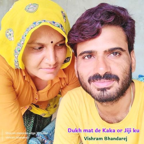 Dukh mat de Kaka or Jiji ku