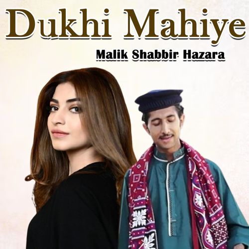 Dukhi Mahiye