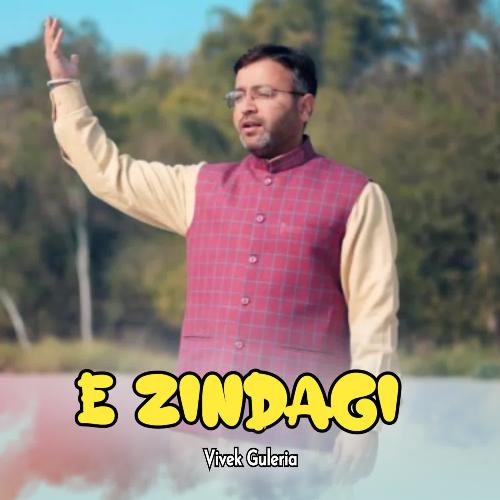 E Zindagi