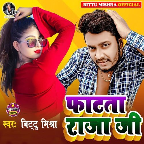 Fatata Raja Ji