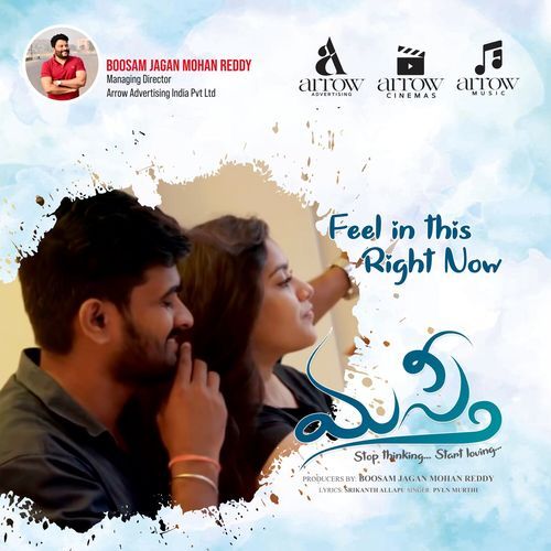 Feel In This Right Now (From "Masti") (Original Motion Picture Soundtrack)