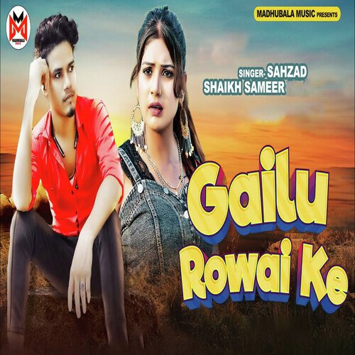 Gailu Rowai Ke