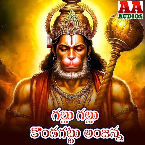 Gallu Gallu Kondagattu Anjanna