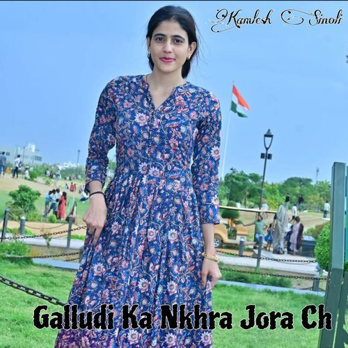 Galludi Ka Nkhra Jora Ch