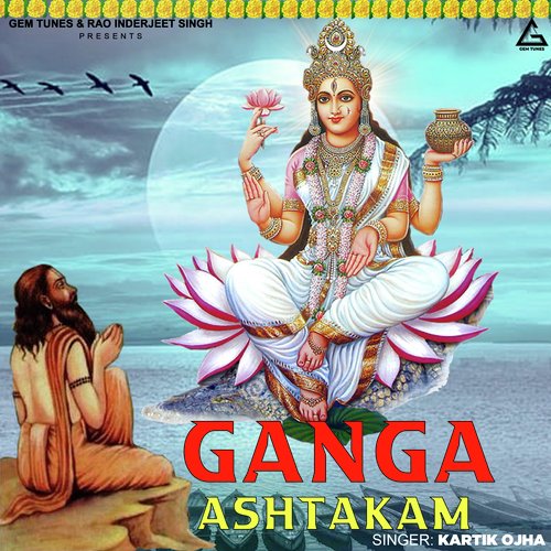 Ganga Ashtakam
