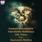 Ganpati Ganesh Maha Mantra 108 Times