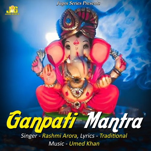 Ganpati Mantra