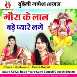 Gaura Ke Lal Bade Pyare Lage Bundeli Ganesh Bhajan-FwteQUR4dHE