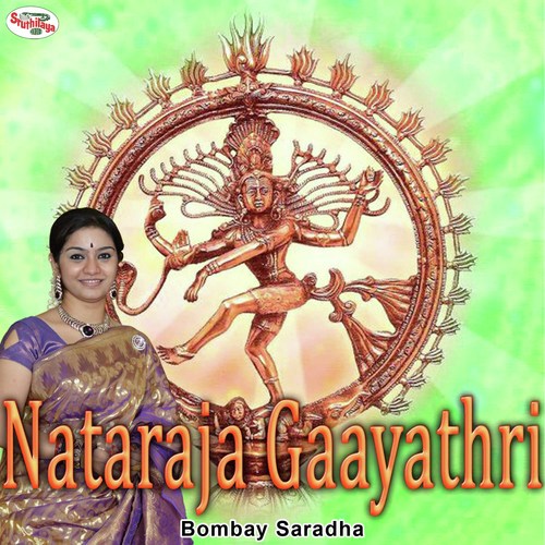 Gayatri Mantras - Nataraja Gaayathri