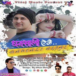 Ghansali Aijae (GARHWALI SONG)