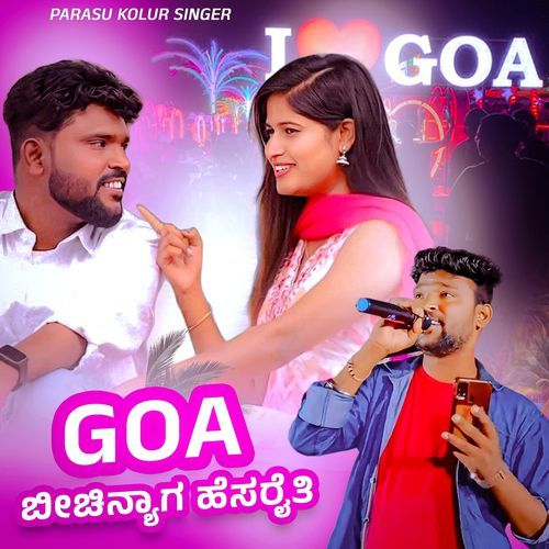 Goa Beachinyag Hesar Ayti