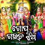 Gopa Gauda Jhiya