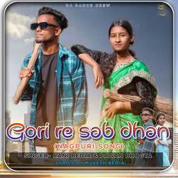 Gori Re Sab Dhan (Nagpuri Song)-BglZQjB2WWE