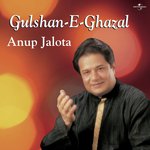 Gulshan -E- Ghazal