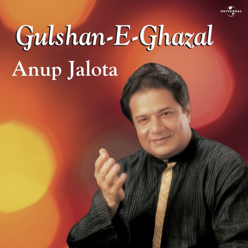 Gulshan -E- Ghazal