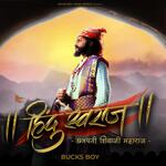 HINDU SWARAJ (CHATRAPATI SHIVAJI MAHARAJ) artwork