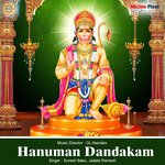 Hanuman Dandakam