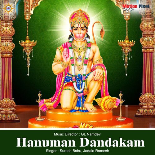 hanuman dandakam in english