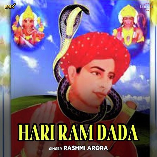 Hari Ram Dada