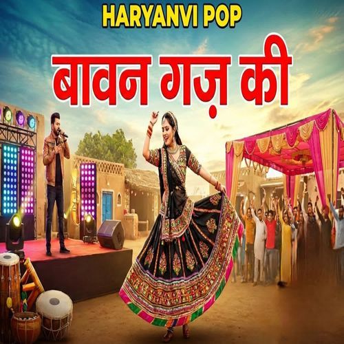 Haryanvi POP Bawan Gaj Ki