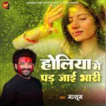 Holi Pd Jai Bhari
