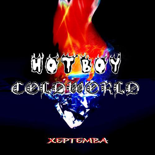 King Cobra cover art