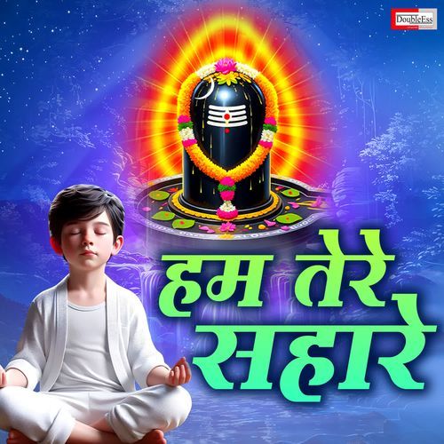 Hum Tere Sahare