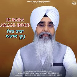 Ik Baba Akaal Roop-CBsOBERJVVQ