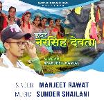 Isht Narsingh Devta artwork