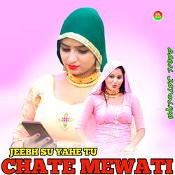 JEEBH SU YAHE TU CHATE MEWATI