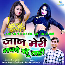 Jaan Meri Nachabe Ku Thadi Hai-PCcuZz1Ke1c