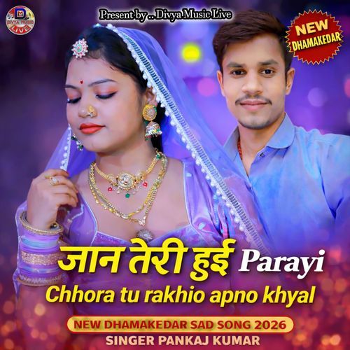 Jaan Teri Hui Parayi