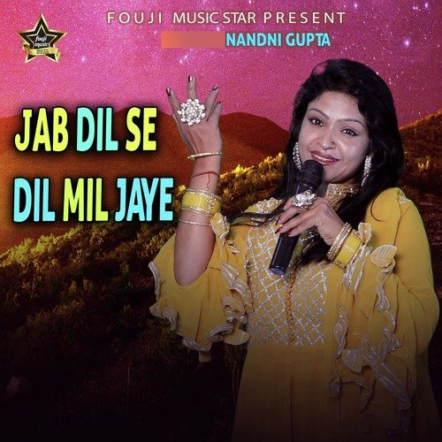 Jab Dil Se Dil Mil Jaye