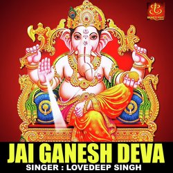 Jai Ganesh Deva
