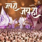 Jai Ho Jai Ho