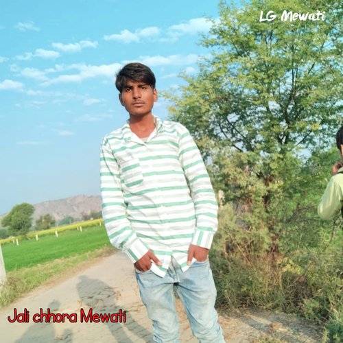 Jali chhora meone ka