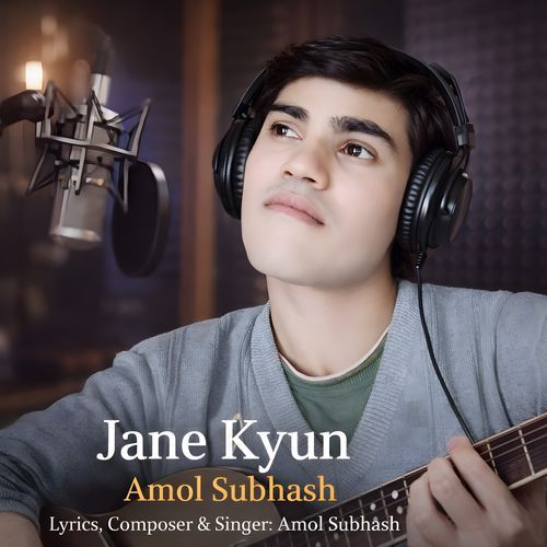 Jane Kyun