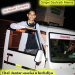 Jantar sasu ka n bech diyo (Rajsthani)