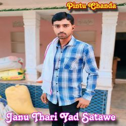 Janu Thari Yad Satawe-HBIoWgN0Akc