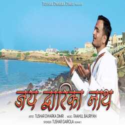 Jay Dwarika Nath-MlgBUA5bBGA