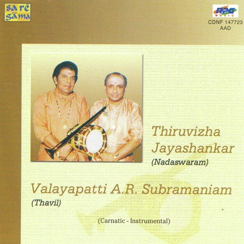 Jayashankar A. R. Subramanyam - Nadaswara