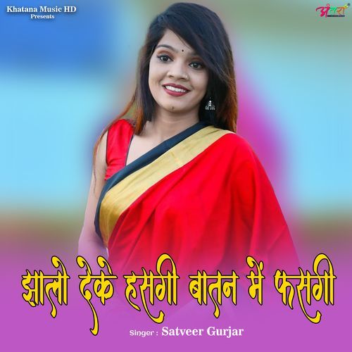 Jhalo Deke Hasgi Batan Me Fasgi
